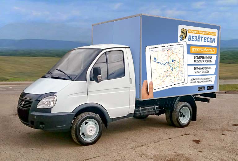 Заказ грузовой машины для транспортировки мебели : Оборудование по Ростову-на-Дону